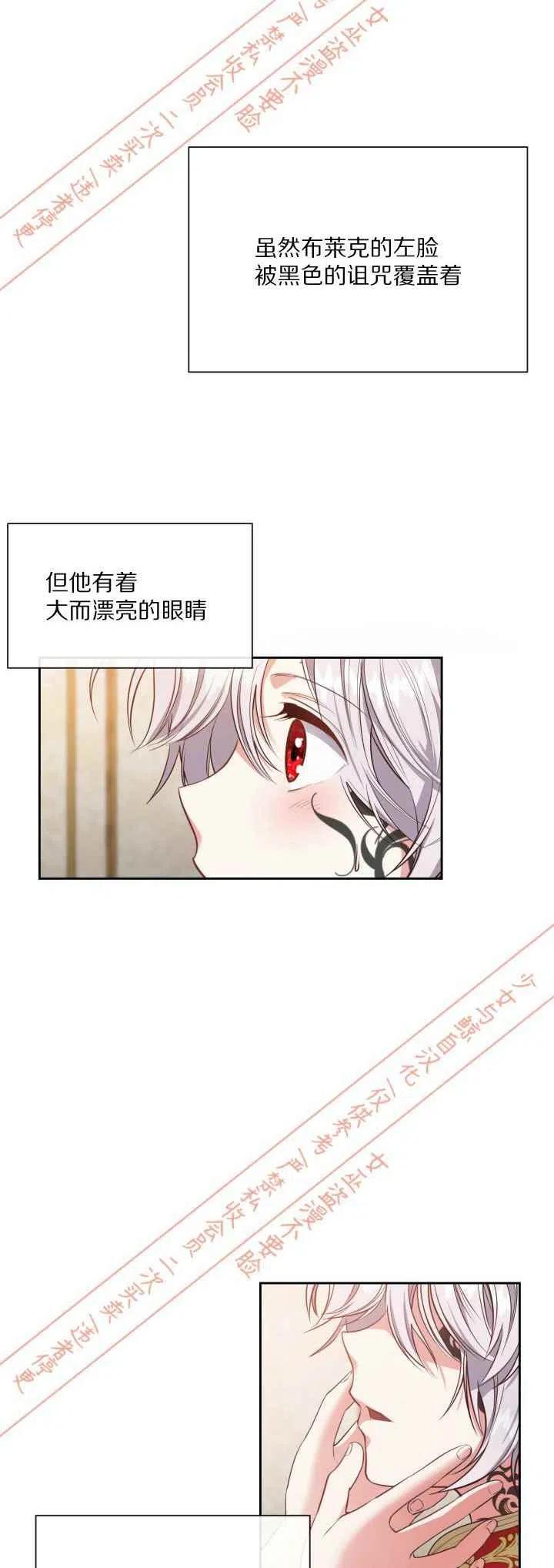 第2话1