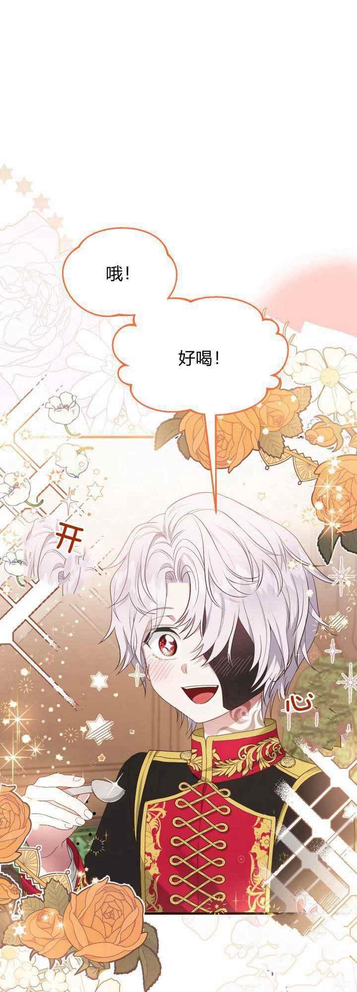 第30话17