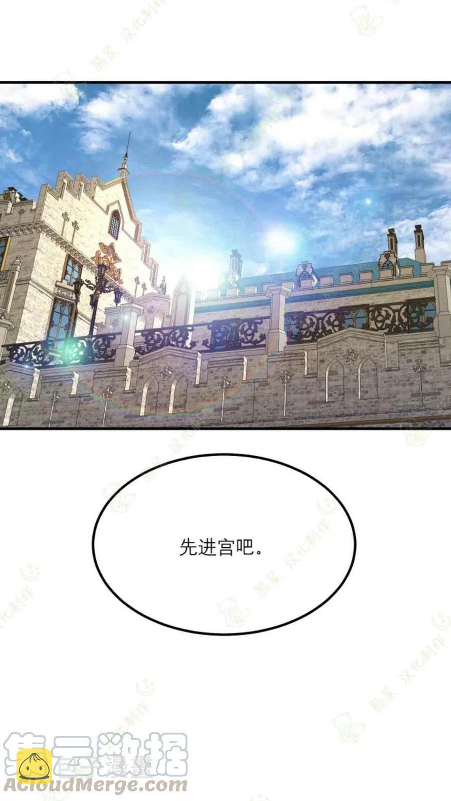 第15话9