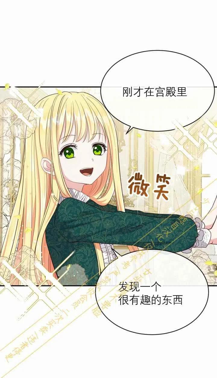 第4话40