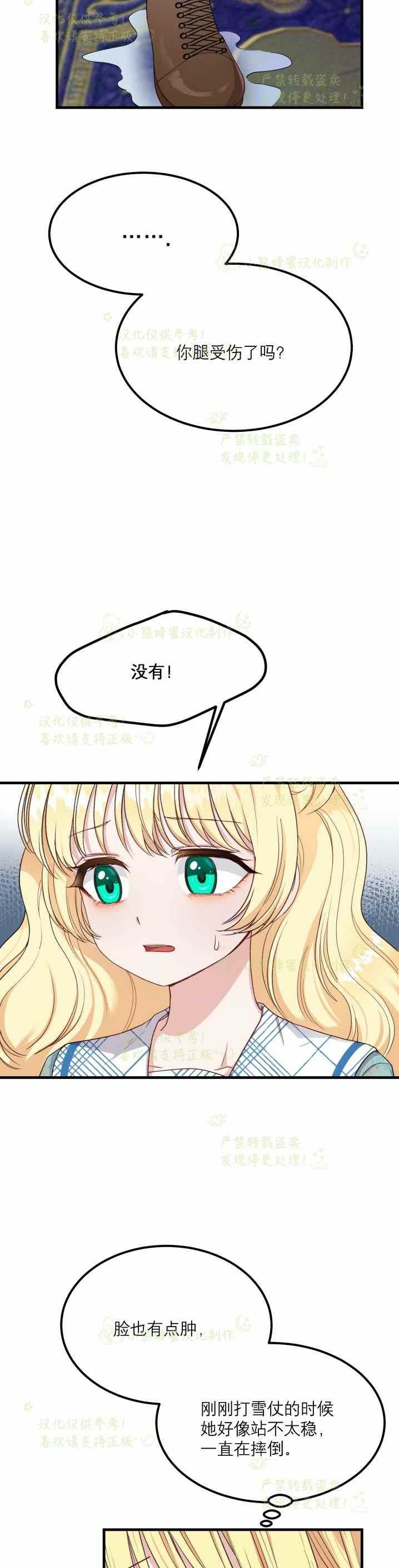 第31话31