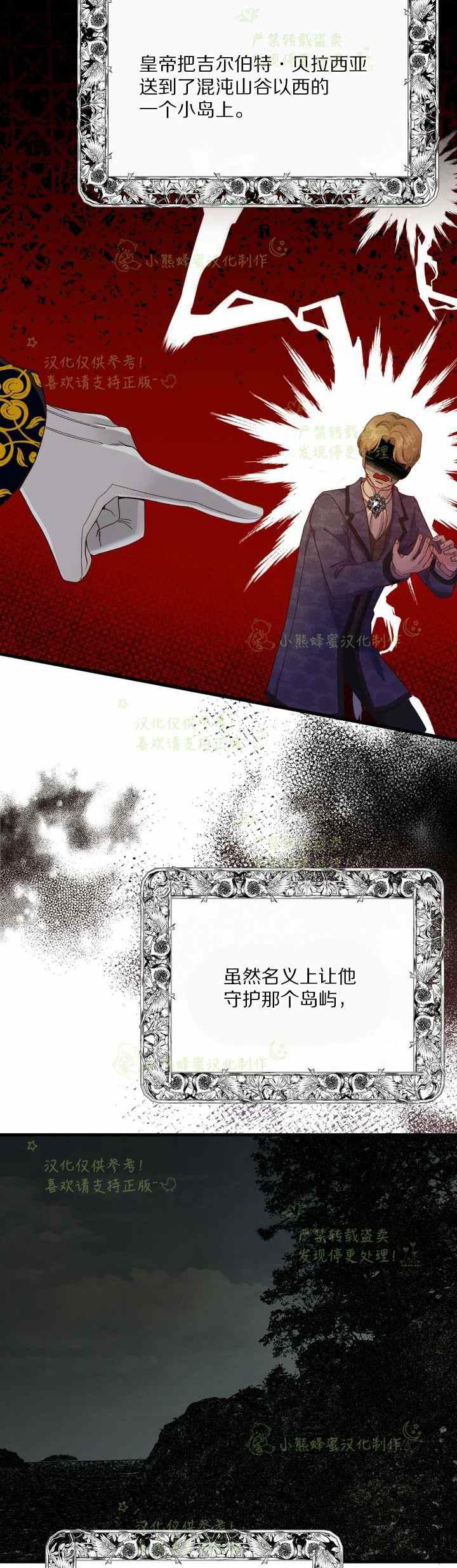 第34话4