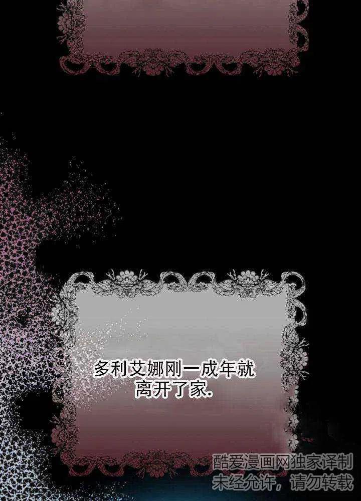 第24话50