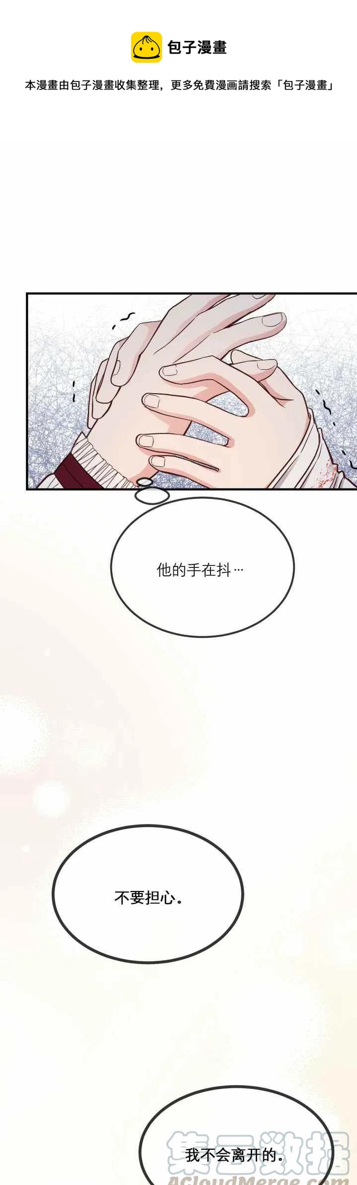 第10话22