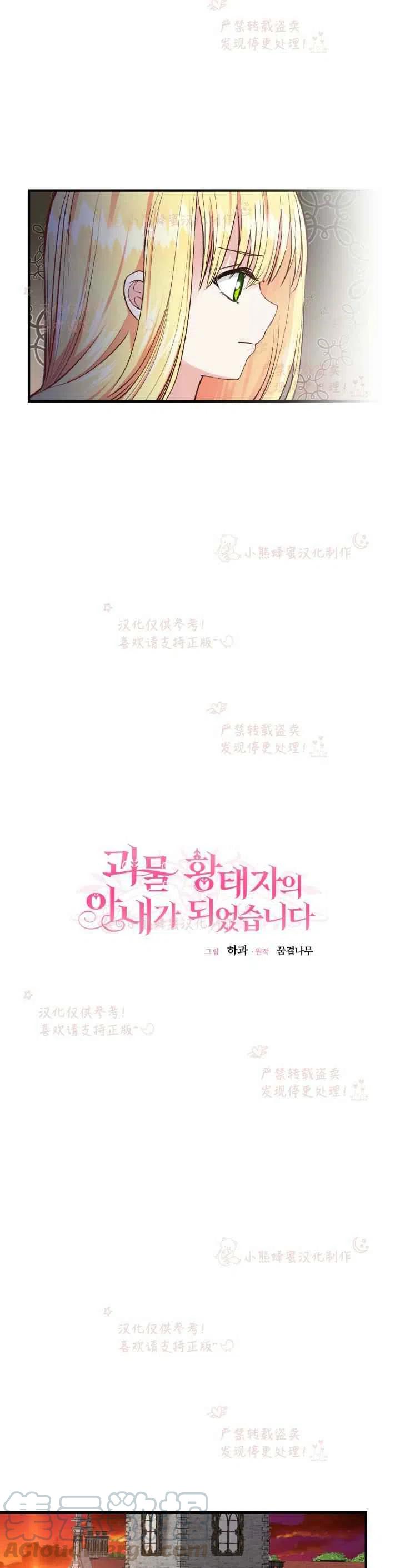 第8话18