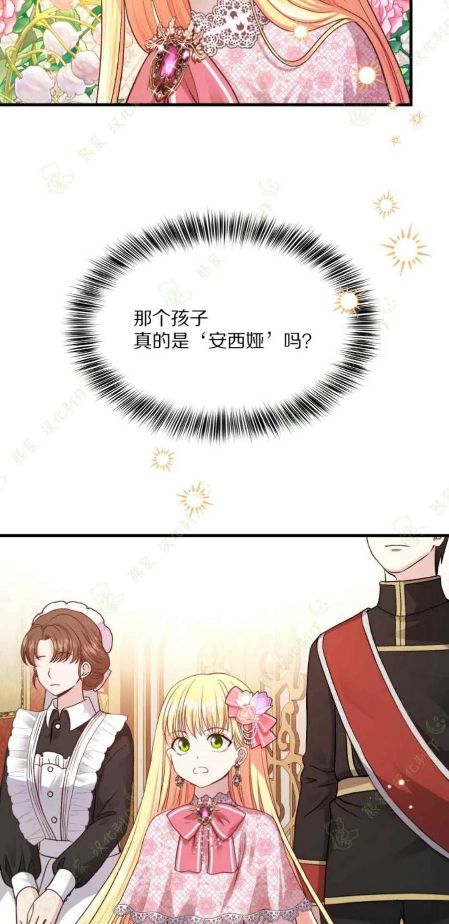 第19话37