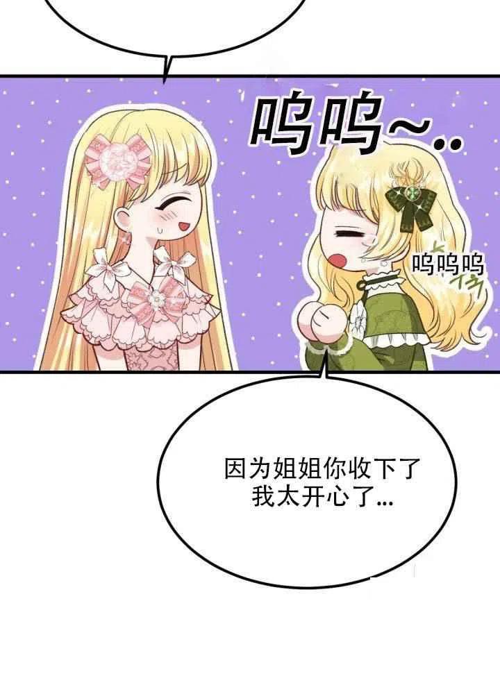 第24话73