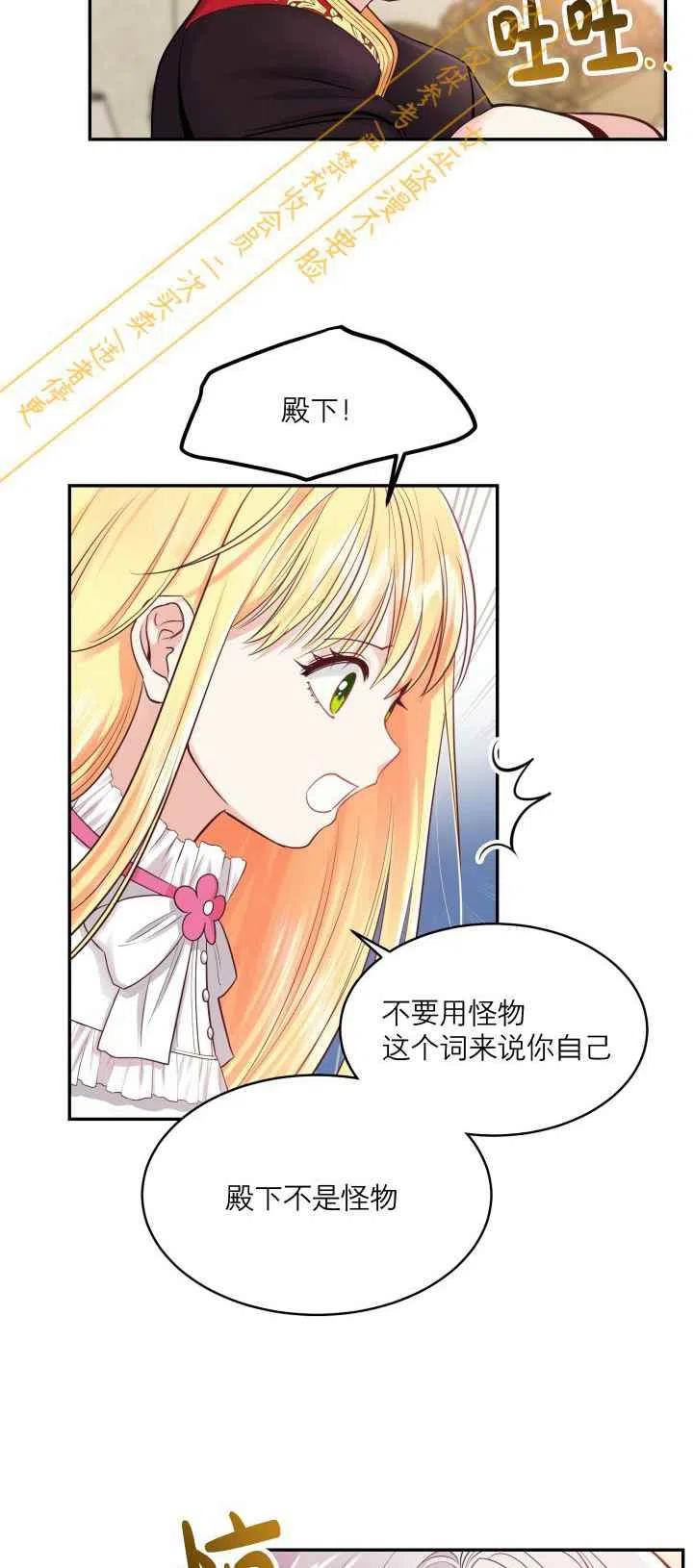 第3话5