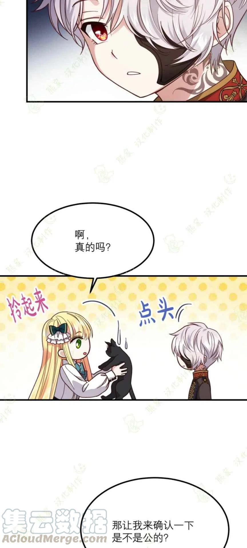第17话27