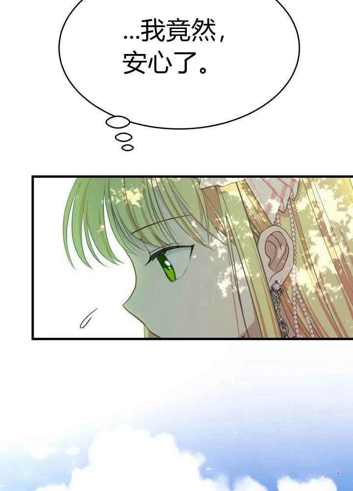 第26话105