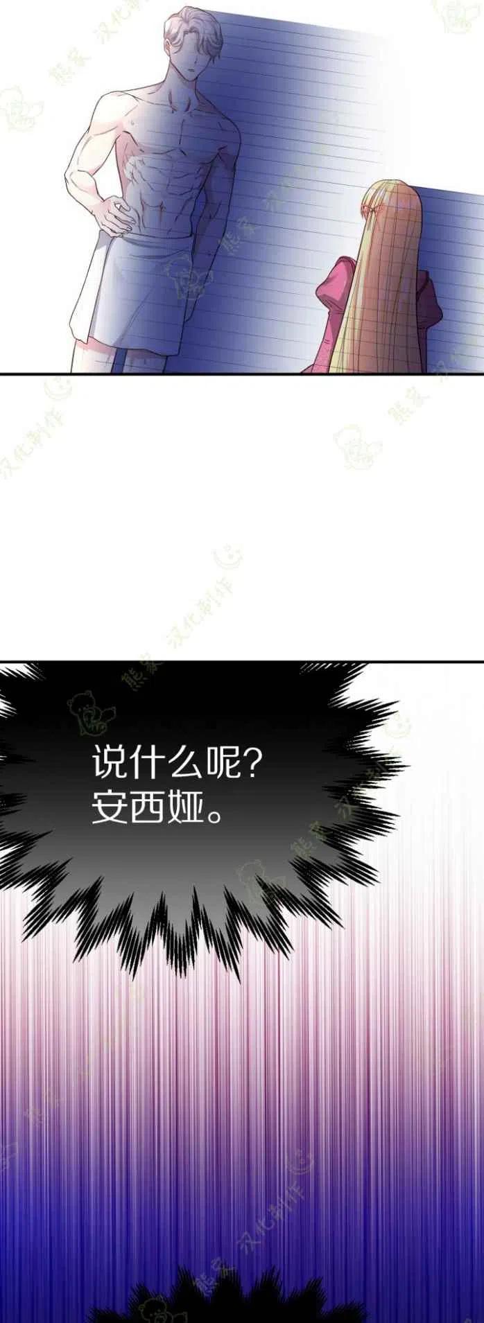 第13话11