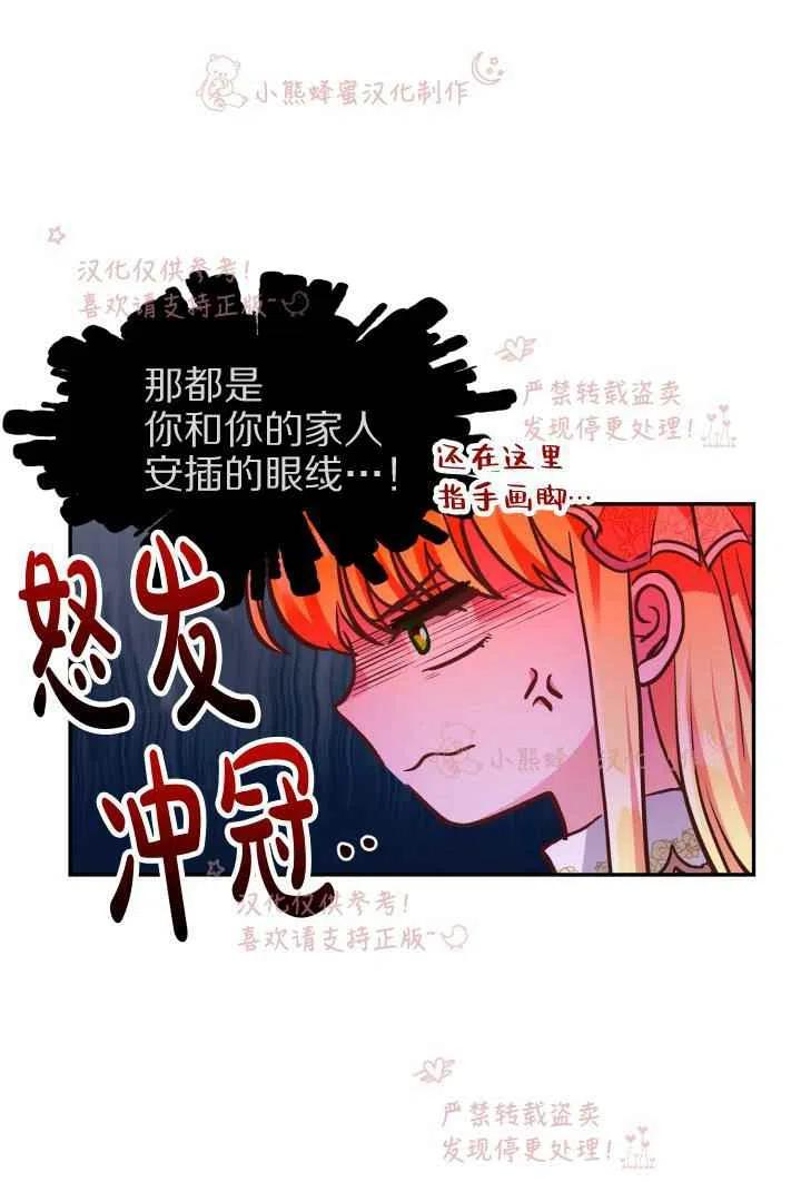 第6话32