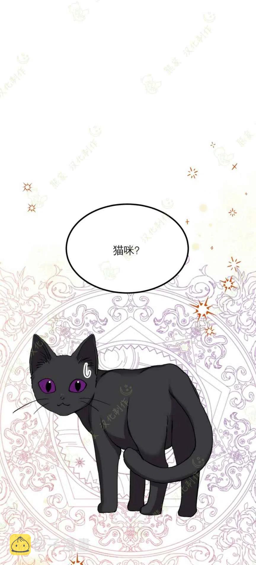 第17话14