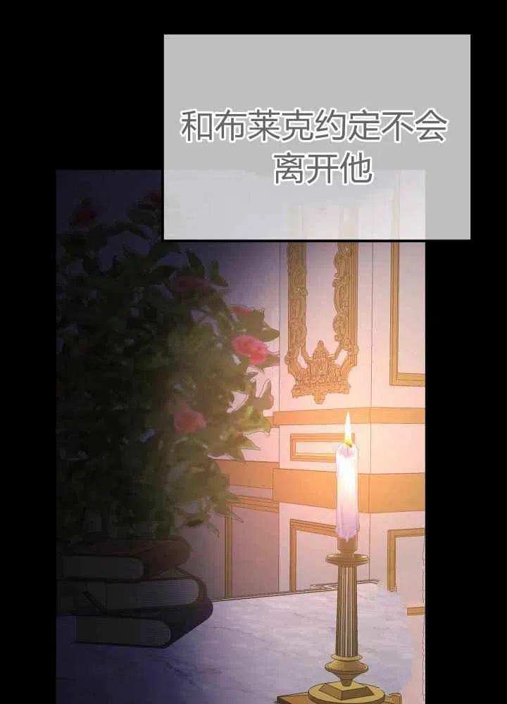 第25话51