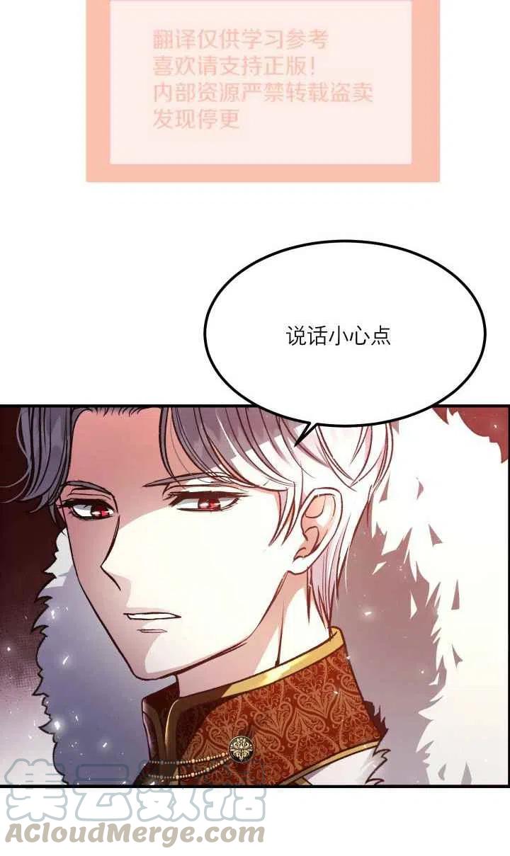 第12话3