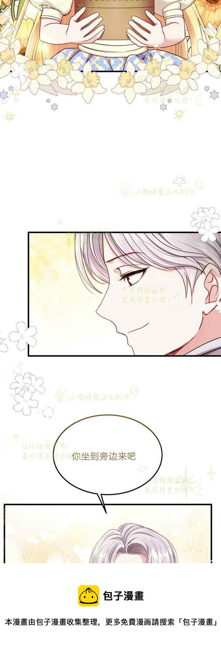 第40话完结37