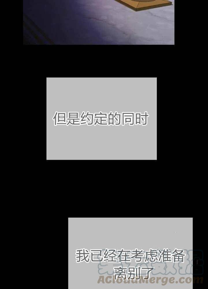 第25话52