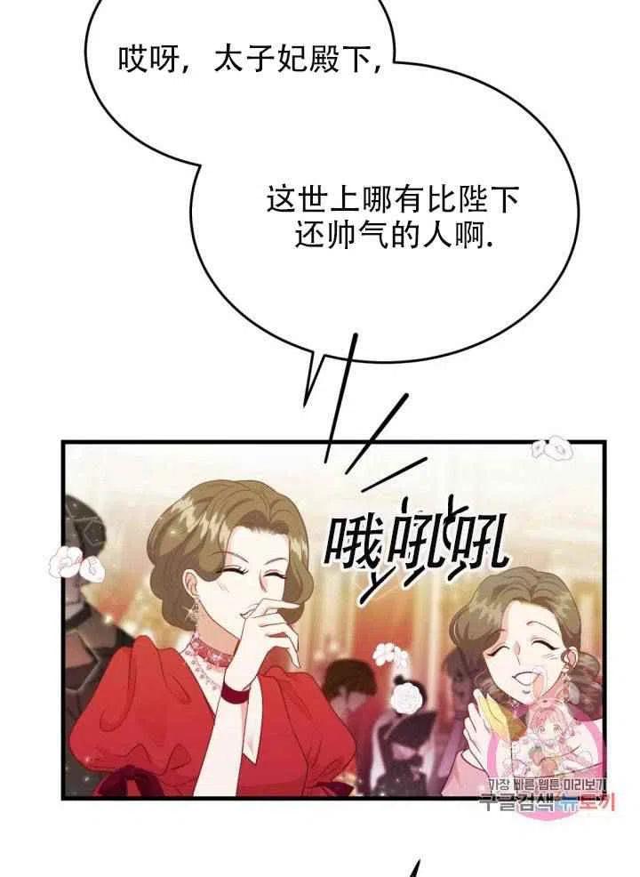 第24话11