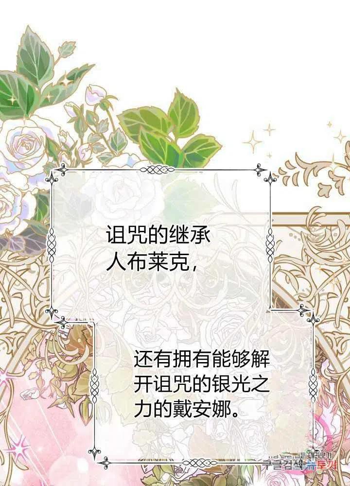 第26话5