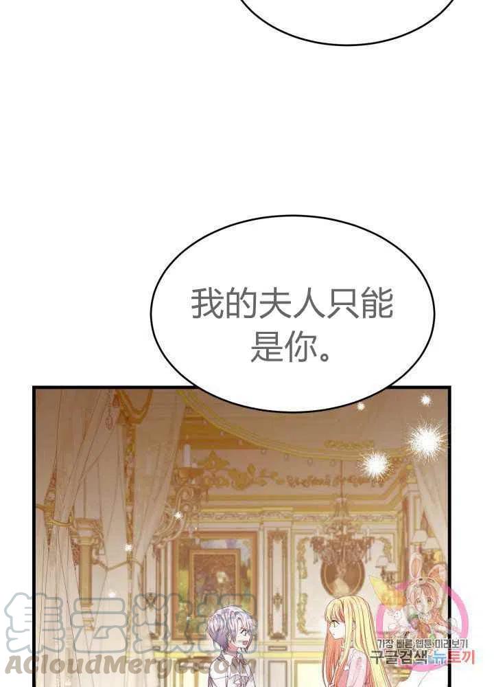 第27话18