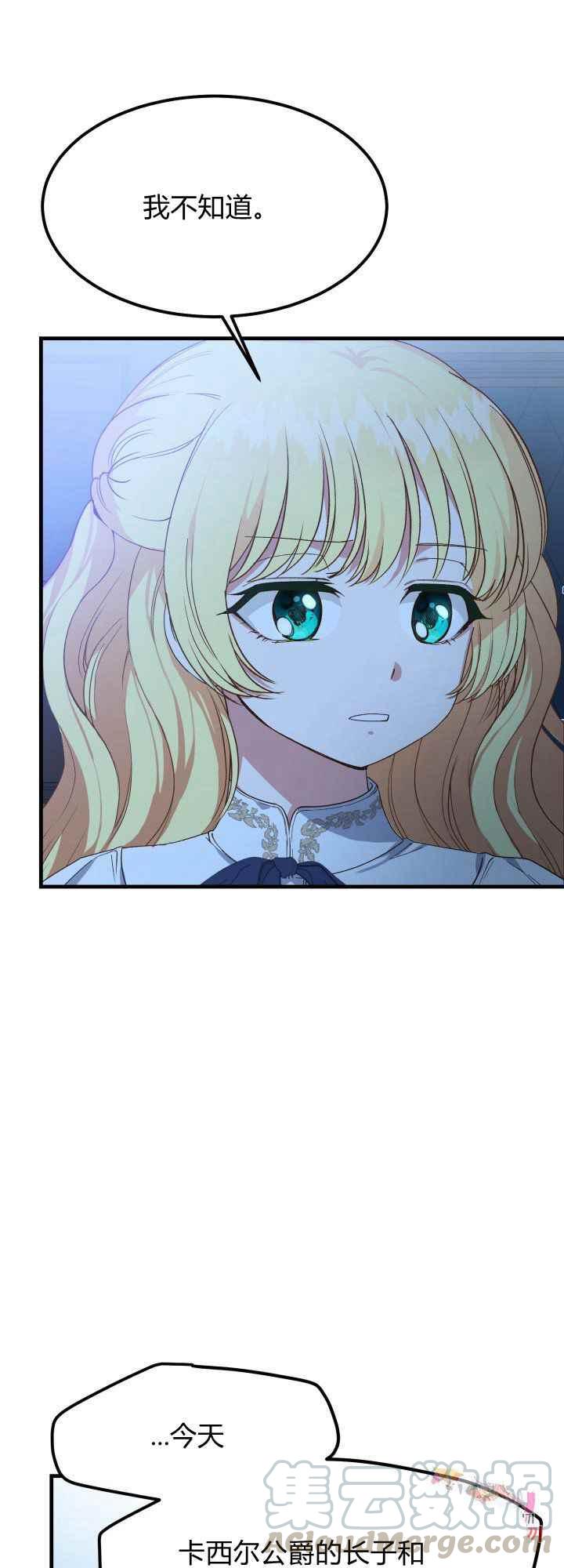 第30话27