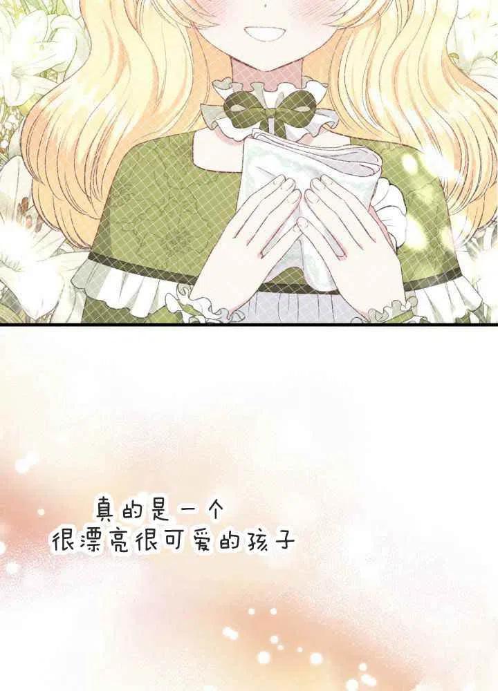第25话17