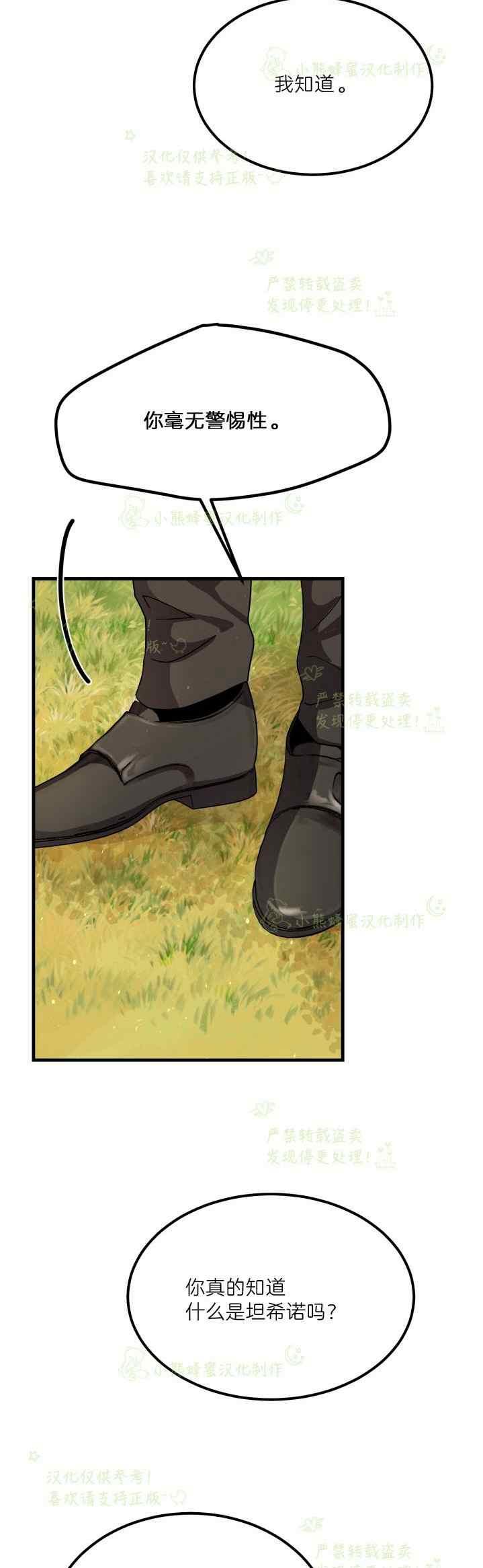 第37话43