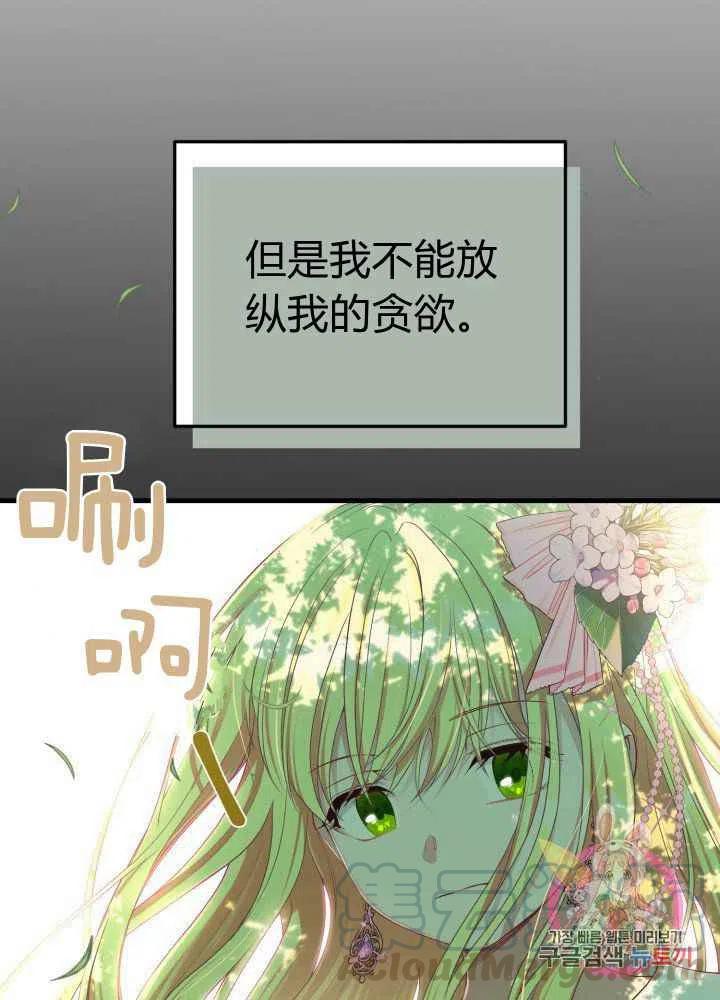 第26话116