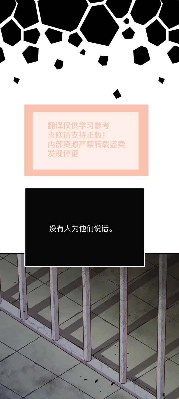 第12话23