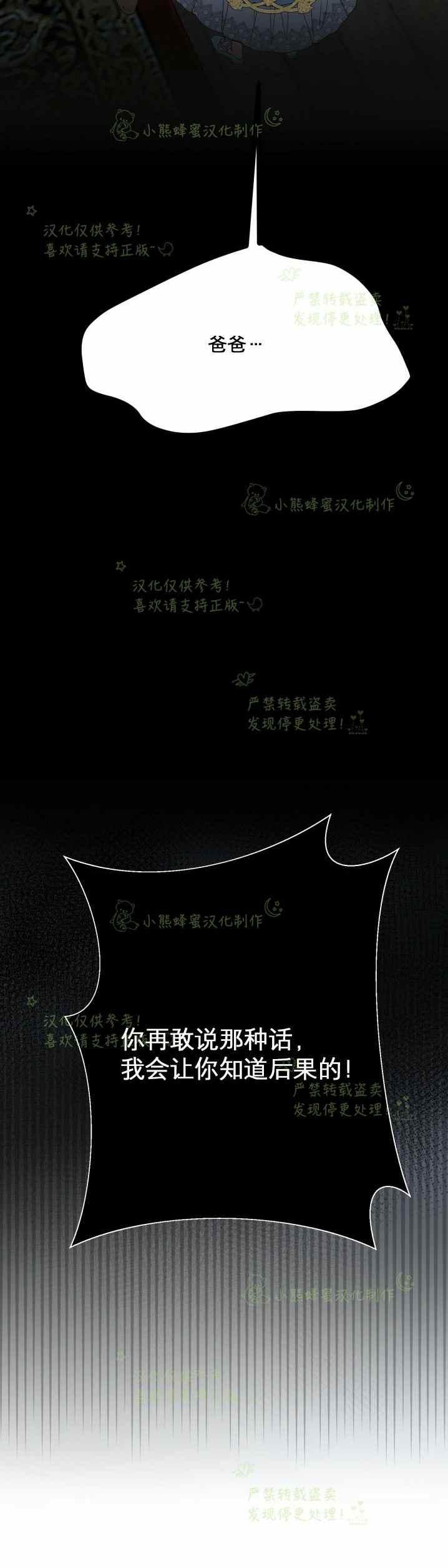 第31话2
