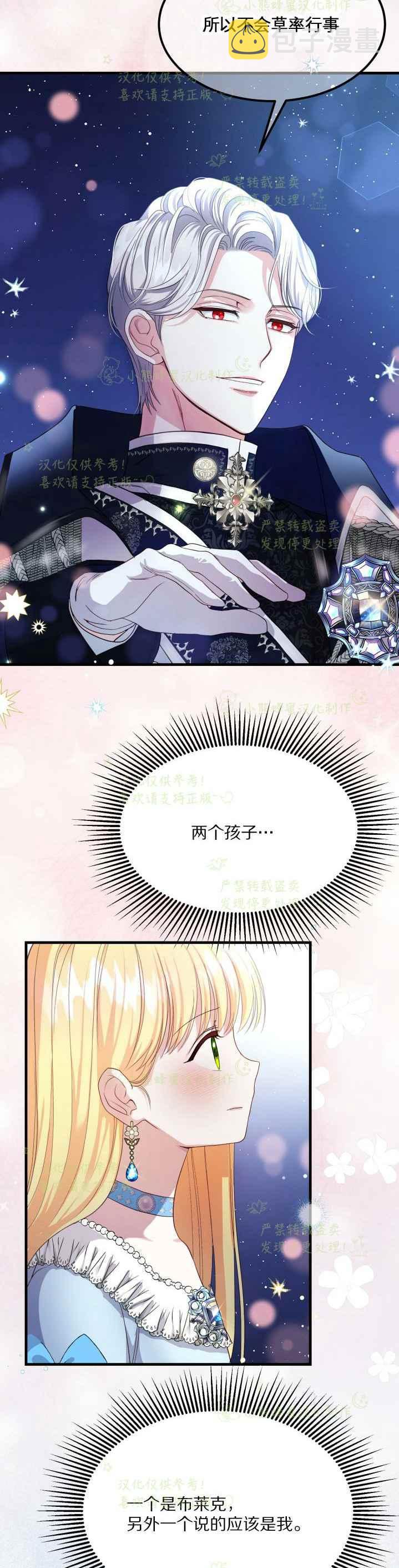 第35话17