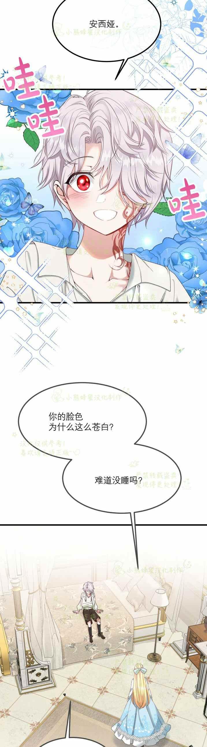 第33话21