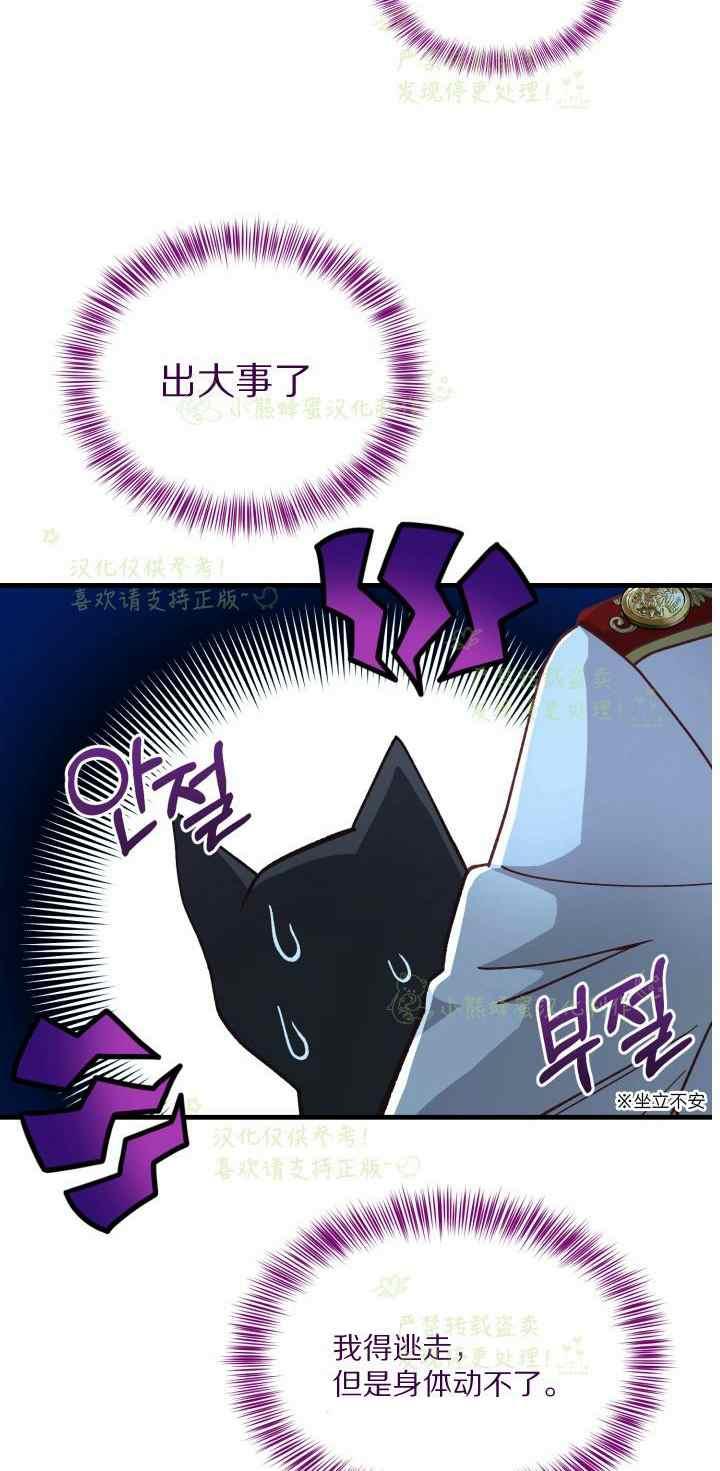 第39话35