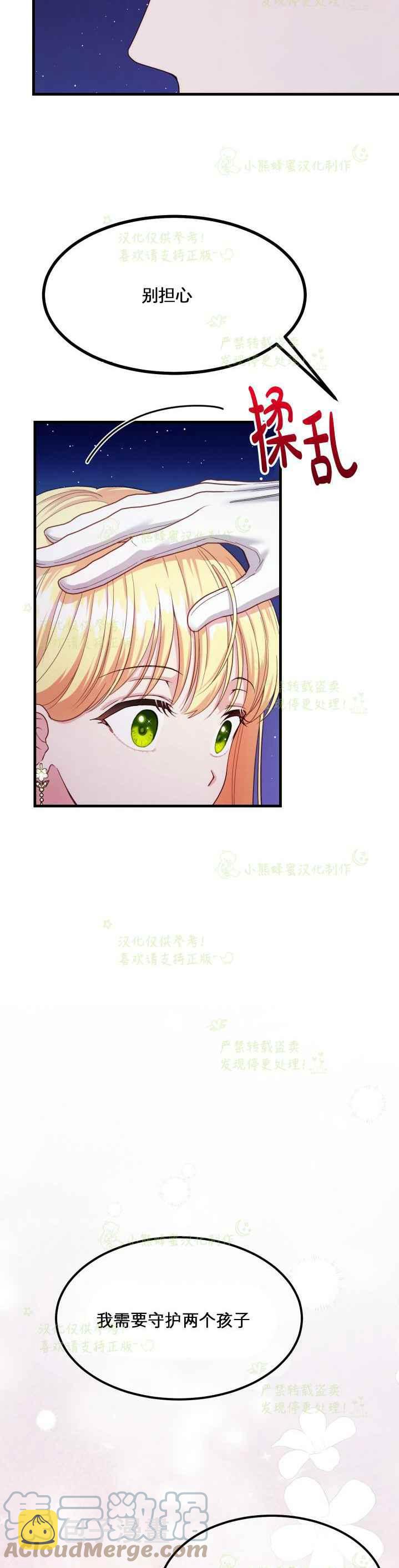 第35话16