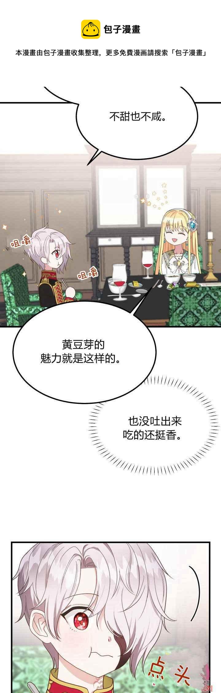 第30话13