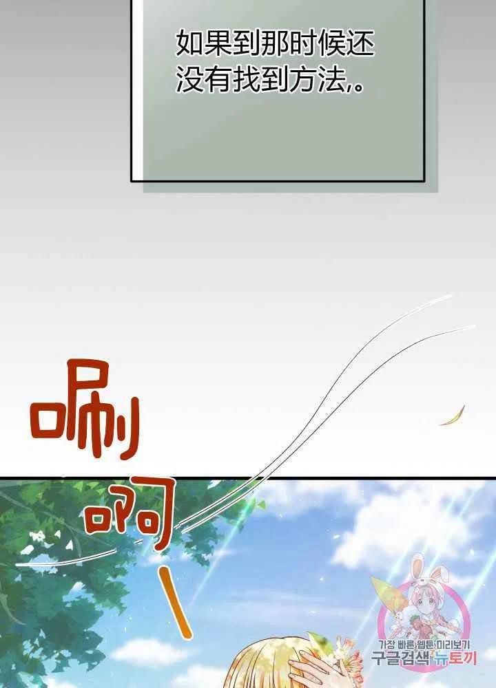 第26话122