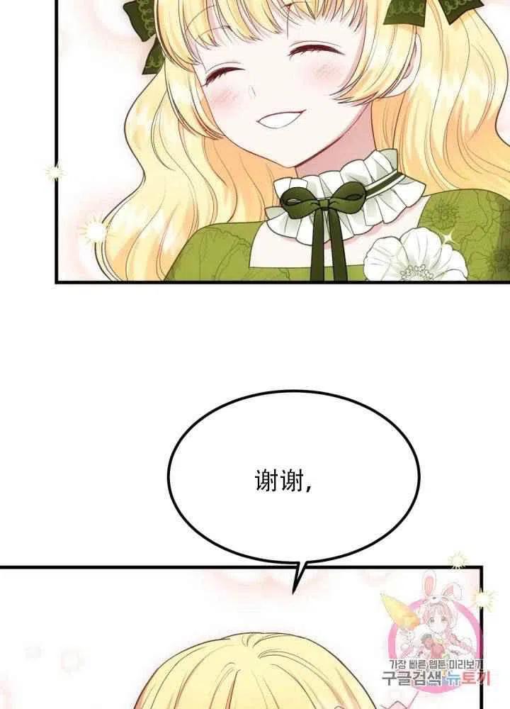 第24话59