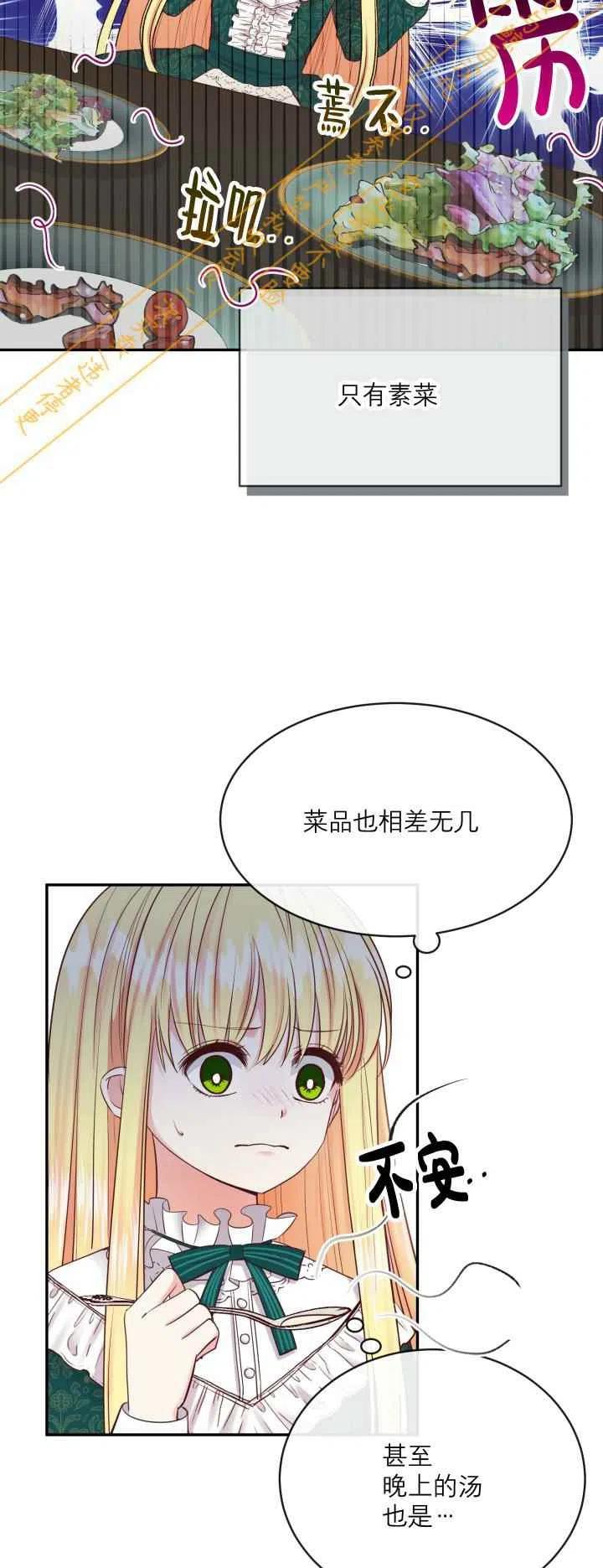 第3话38