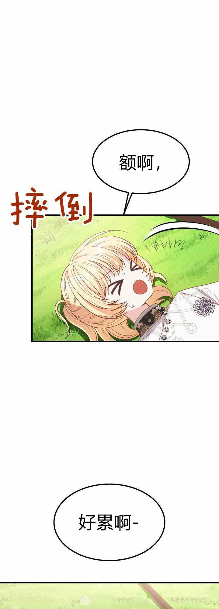 第28话26