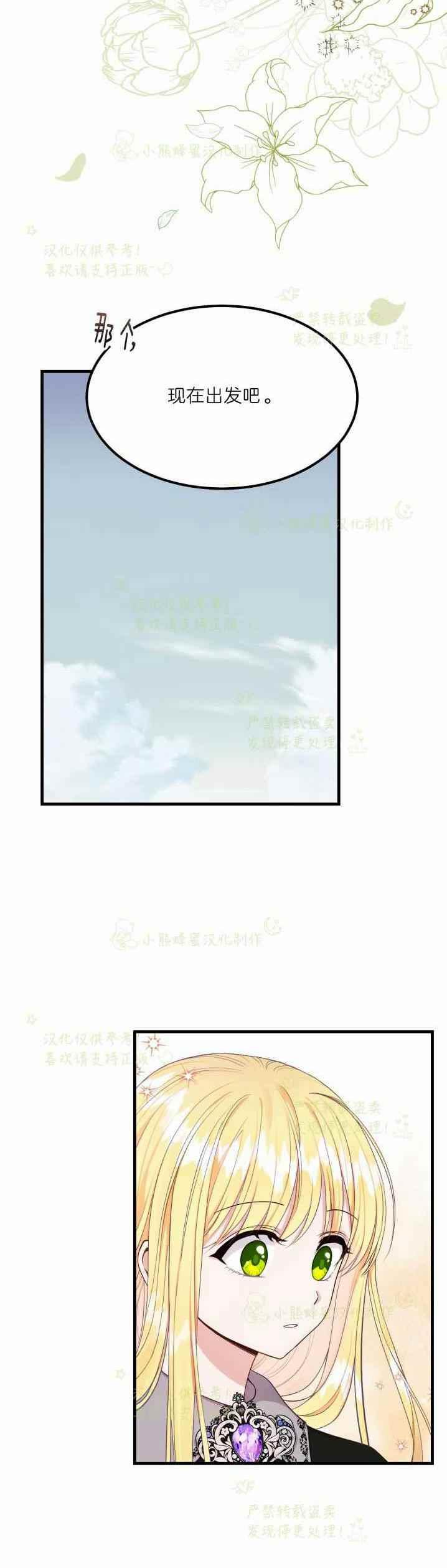 第36话35