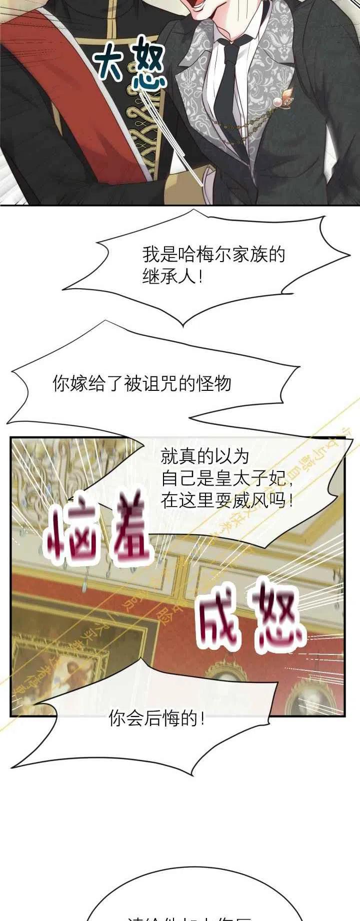 第4话22