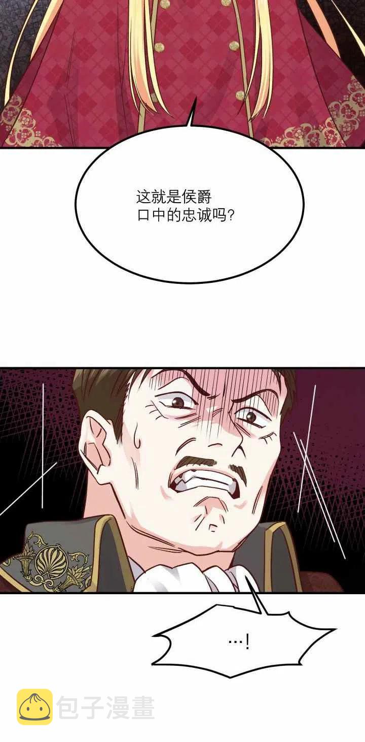 第11话41