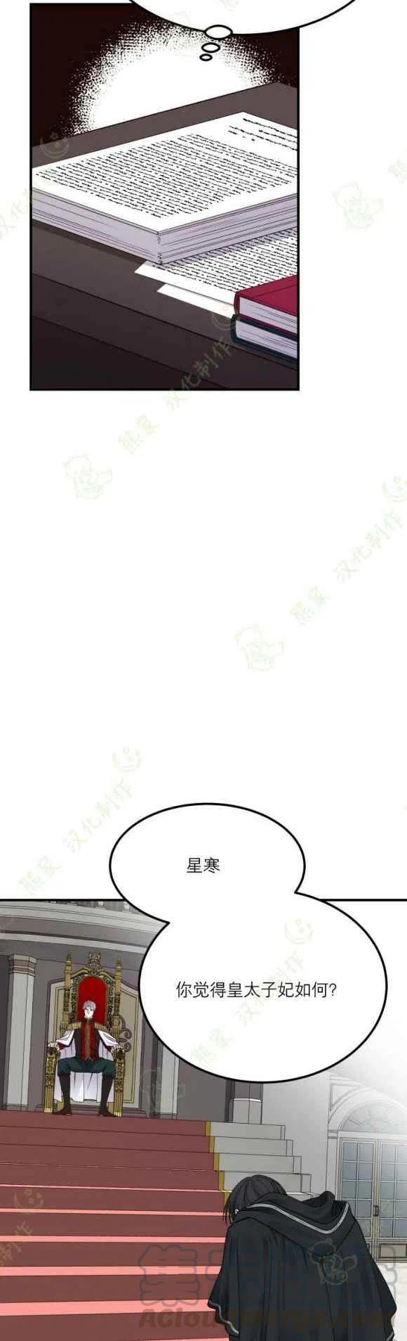 第14话24