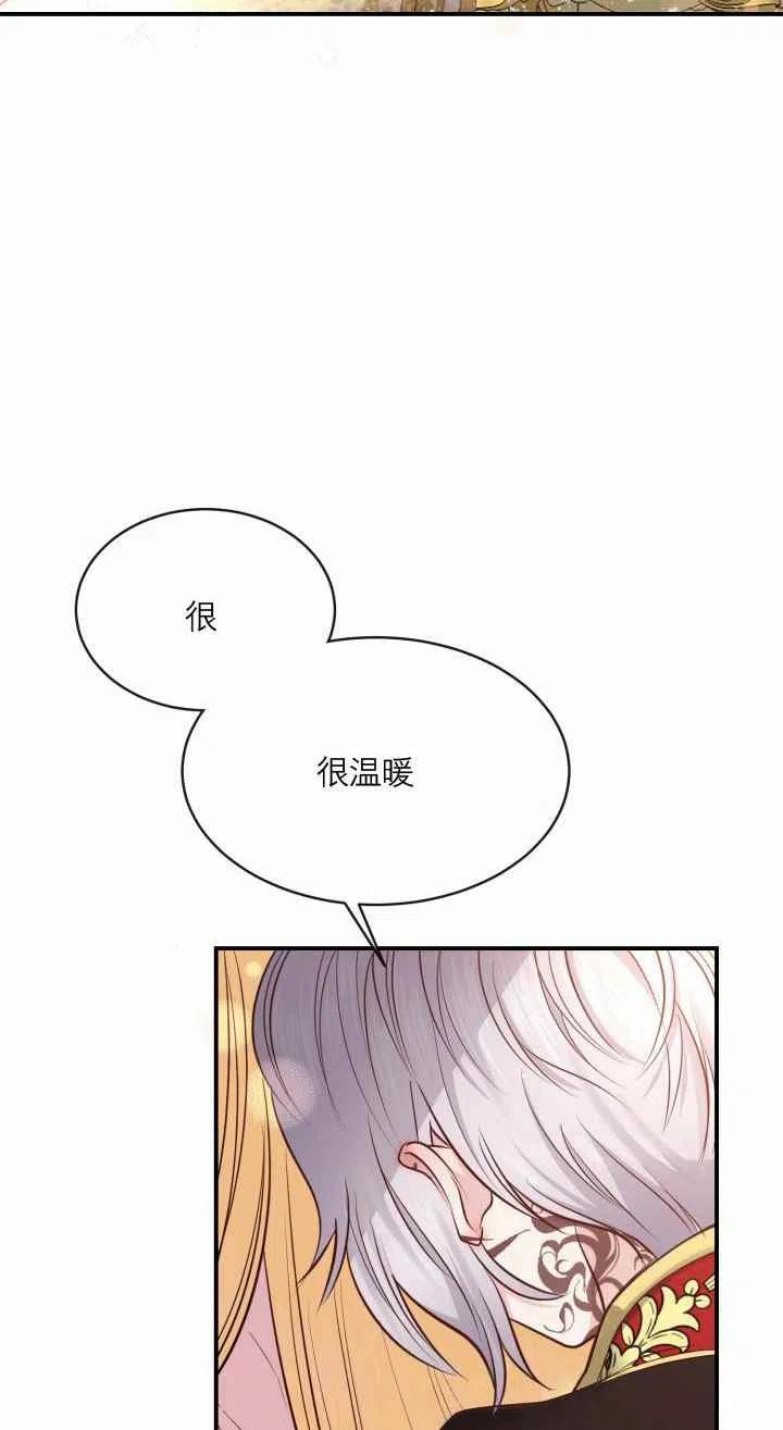 第2话46