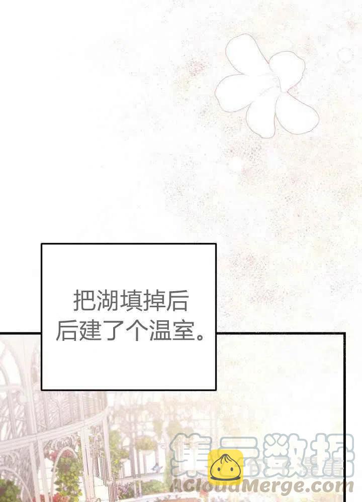 第27话33