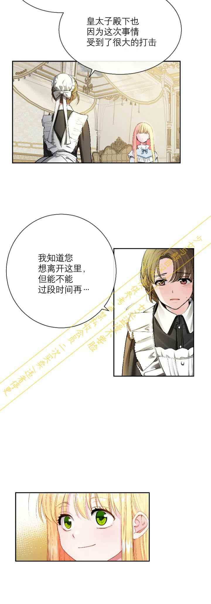 第1话23