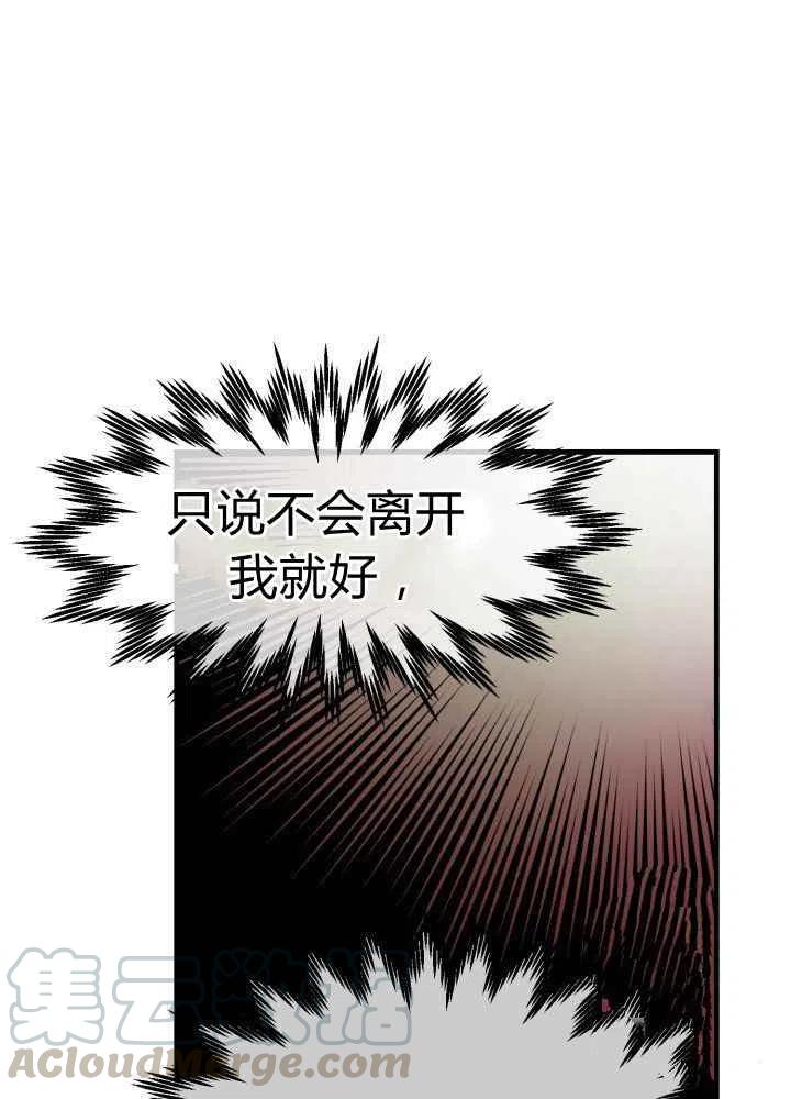 第25话40