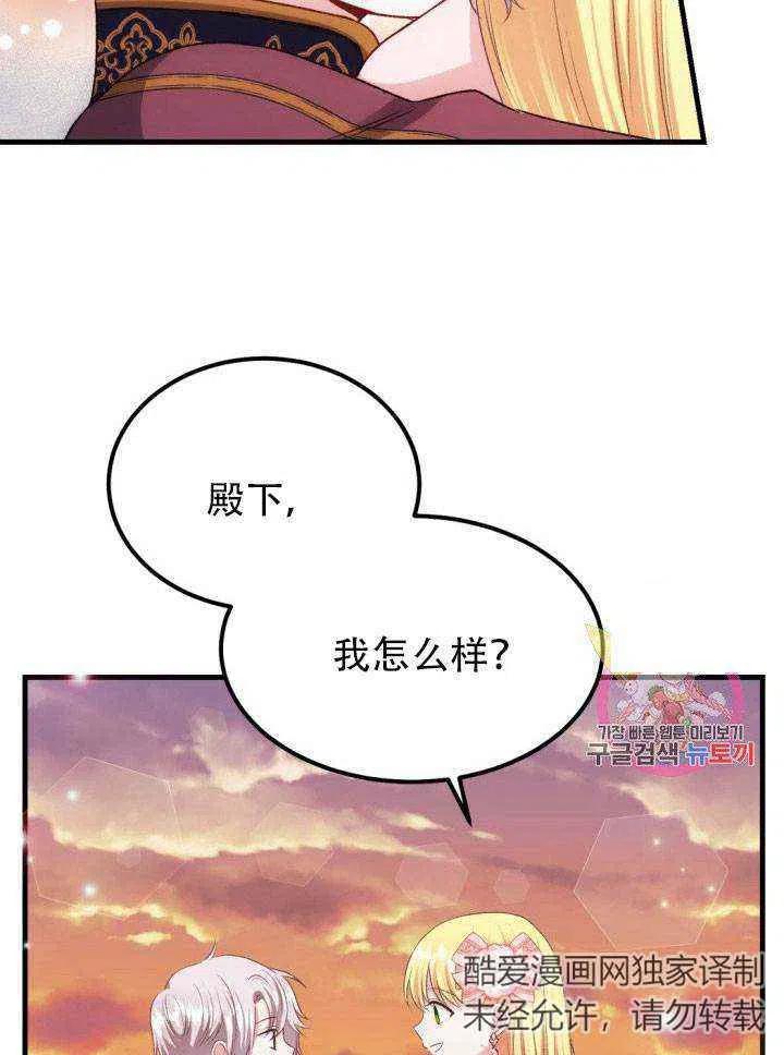 第24话90