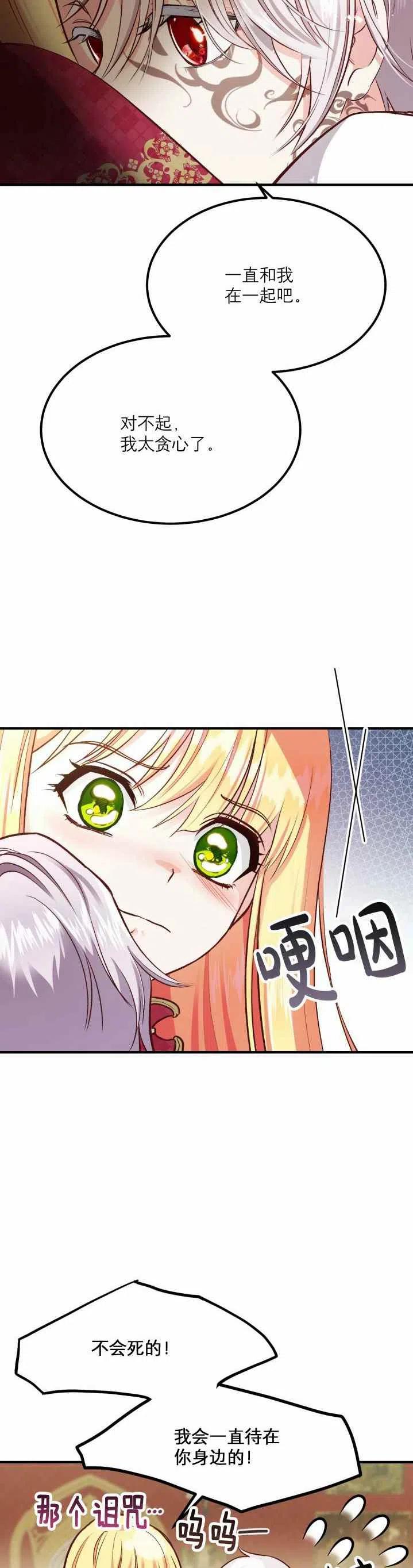 第10话33