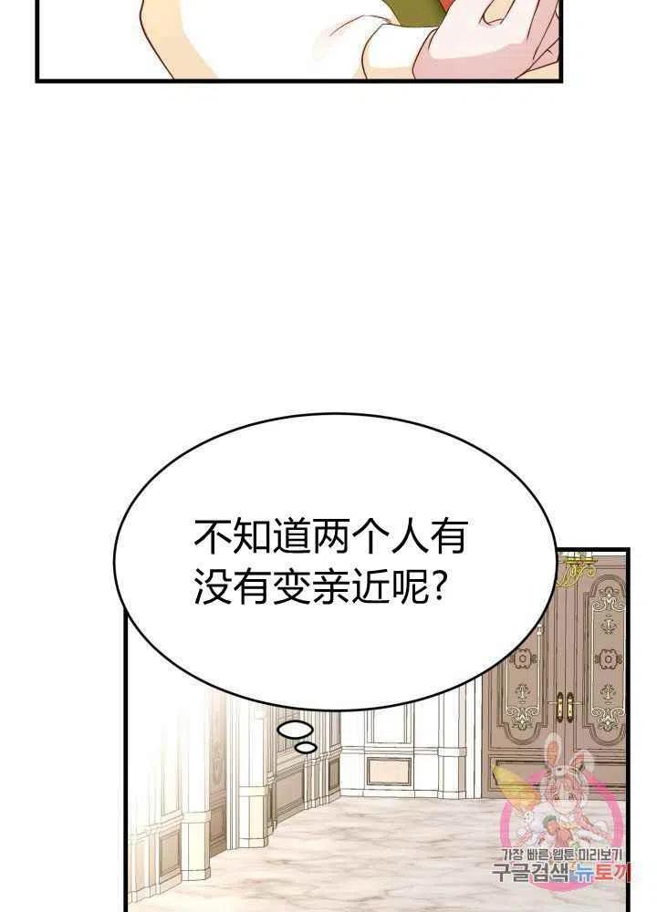 第26话29